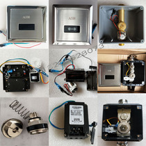 Water loving man urine sensor ASR3-6 sensor accessories panel assembly induction window solenoid valve power box
