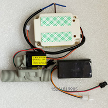 Kohler urine sensor accessories KOHLE integrated induction urinal K-4915 solenoid valve induction window