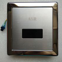 Factory Direct ai shui ren induction urinal flusher ASR3-6 sensor urinal induction urinal flush valve