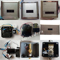Hicheng urine sensor HCG sensor accessories induction window solenoid valve power adapter spool probe