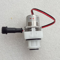 Eagle brand urine sensor accessories solenoid valve coil induction ying urinal flush valve motor motor