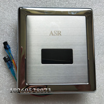 Water Love Aisriel Automatic Infrared Toilet Sensor ASR4-5 Squat Pit Sense