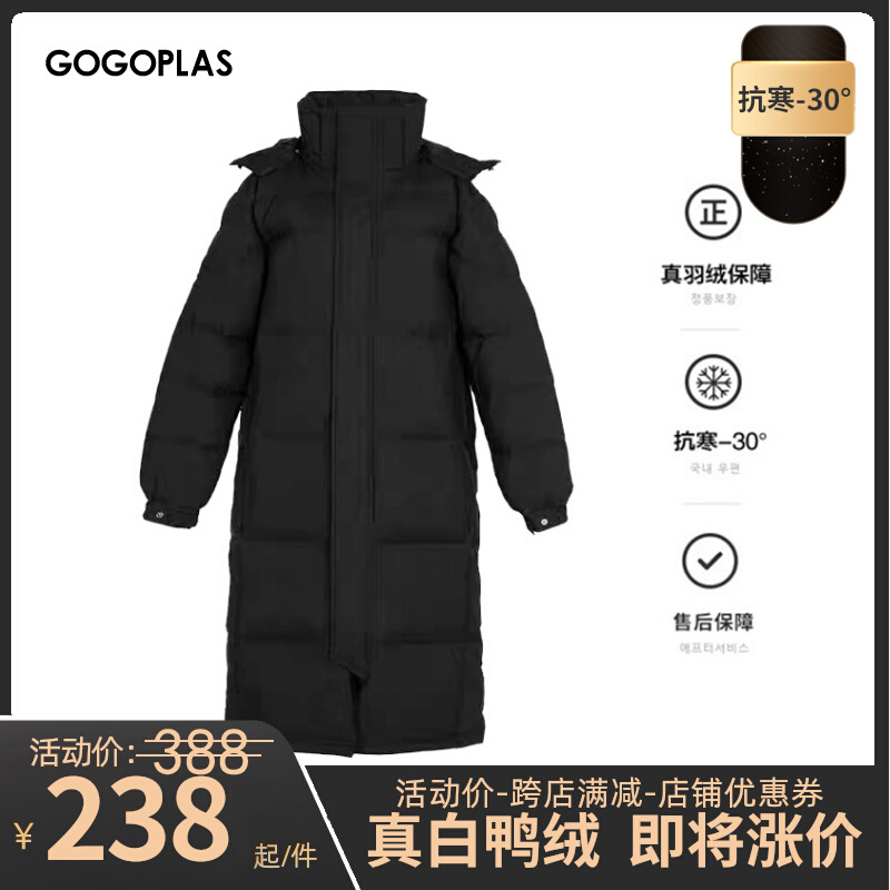 2025 New Style Chinese Drama-Inspired down Jacket for Men and Women, Couple's Long Over-The-Knee Off-Season White Duck down Loose Popular School Uniform 2025 New Style Chinese Drama-Inspired down Jacket for Men and Women, Couple's Long Over-The-Knee Off-Season White Duck down Loose Popular School Uniform