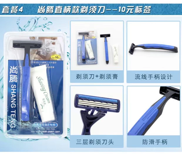 Dao cạo dùng một lần dao cạo tắm cạo râu khách sạn kem cạo râu phòng trả tiền cung cấp bán buôn - Rửa sạch / Chăm sóc vật tư túi đựng mỹ phẩm đẹp