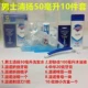 Khách sạn rửa du lịch đặt vật tư du lịch với dầu gội sữa tắm ngoài trời túi xách tay hộp vuông trả tiền - Rửa sạch / Chăm sóc vật tư túi du lịch mini