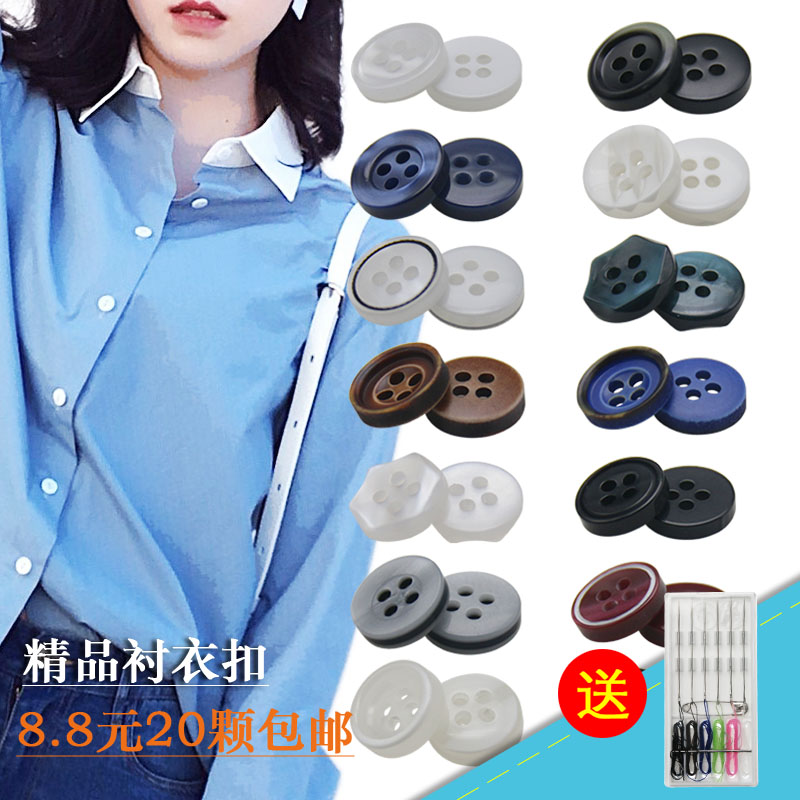 Shirt button Lady White Round Clothing Button Short Sleeve T-shirt Fancy resin Shirt button Snowspun Shirt Small