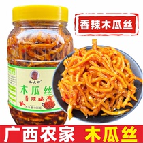 Guangxi papaya shreds spicy pickles side dishes farm handmade papaya strips Pingnan specialty