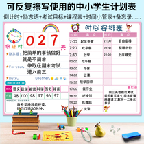 Student learning time management plan table College entrance examination countdown Winter vacation self-discipline table Course subject record table Wall sticker