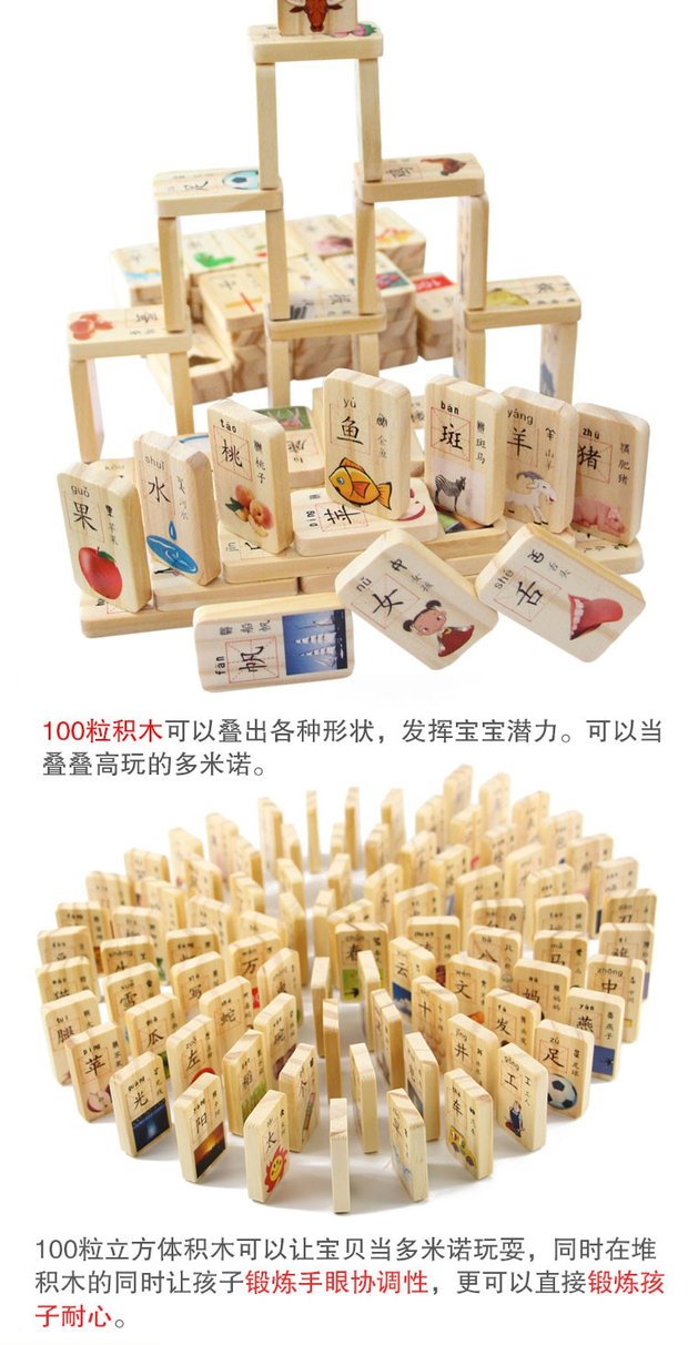 Khối xây dựng trí tuệ 1-2-3-6 tuổi trẻ mẫu giáo đồ chơi trẻ em câu đố 4-5 bé trai và bé gái tặng quà shop đồ chơi domino