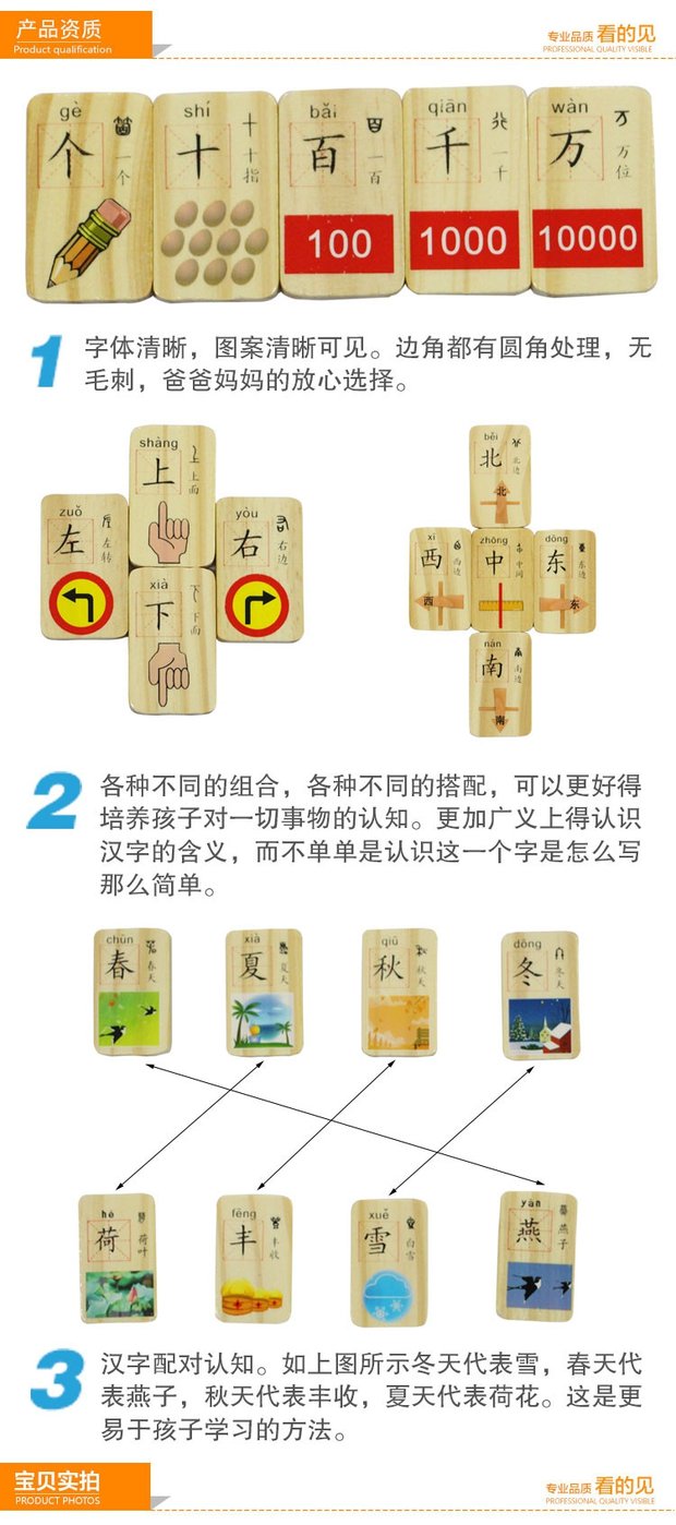 Khối xây dựng trí tuệ 1-2-3-6 tuổi trẻ mẫu giáo đồ chơi trẻ em câu đố 4-5 bé trai và bé gái tặng quà shop đồ chơi domino