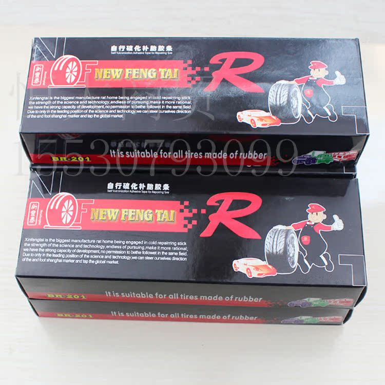 Kit de réparation vélo - Ref 2314308 Image 47