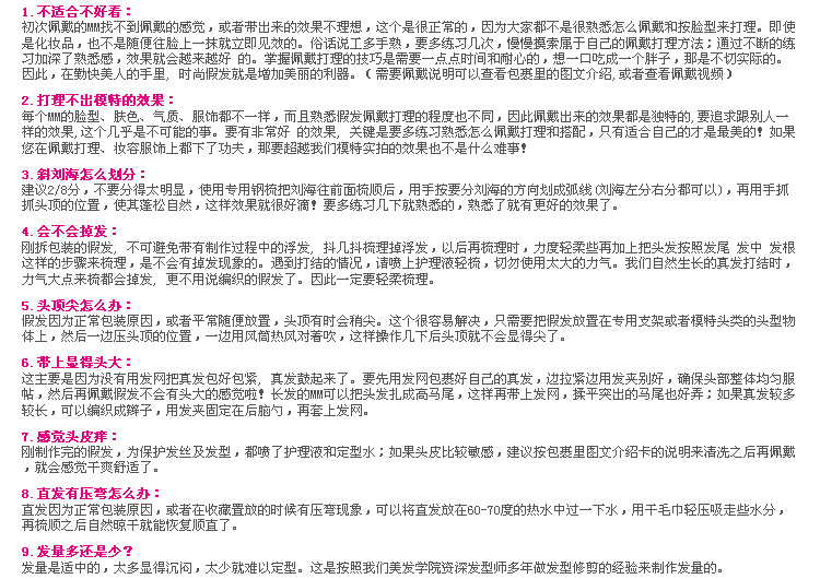 Perruque Long cheveux raides - Ref 2608039 Image 11