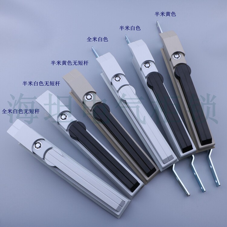 Haitan MS 830 link lock Wetu cabinet door lock Power cabinet door lock Power cabinet door lock Power Distribution cabinet door lock