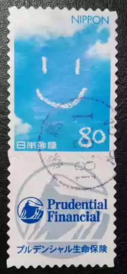 Japan Personalized stamp Smiley Face Insurance commercial advertisement 1 letter pin Top product