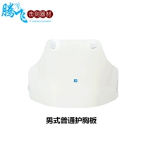 Обычные мужчины