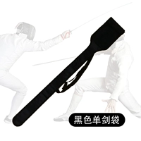 Черная сумка для одиночного меча (улучшенная модель)