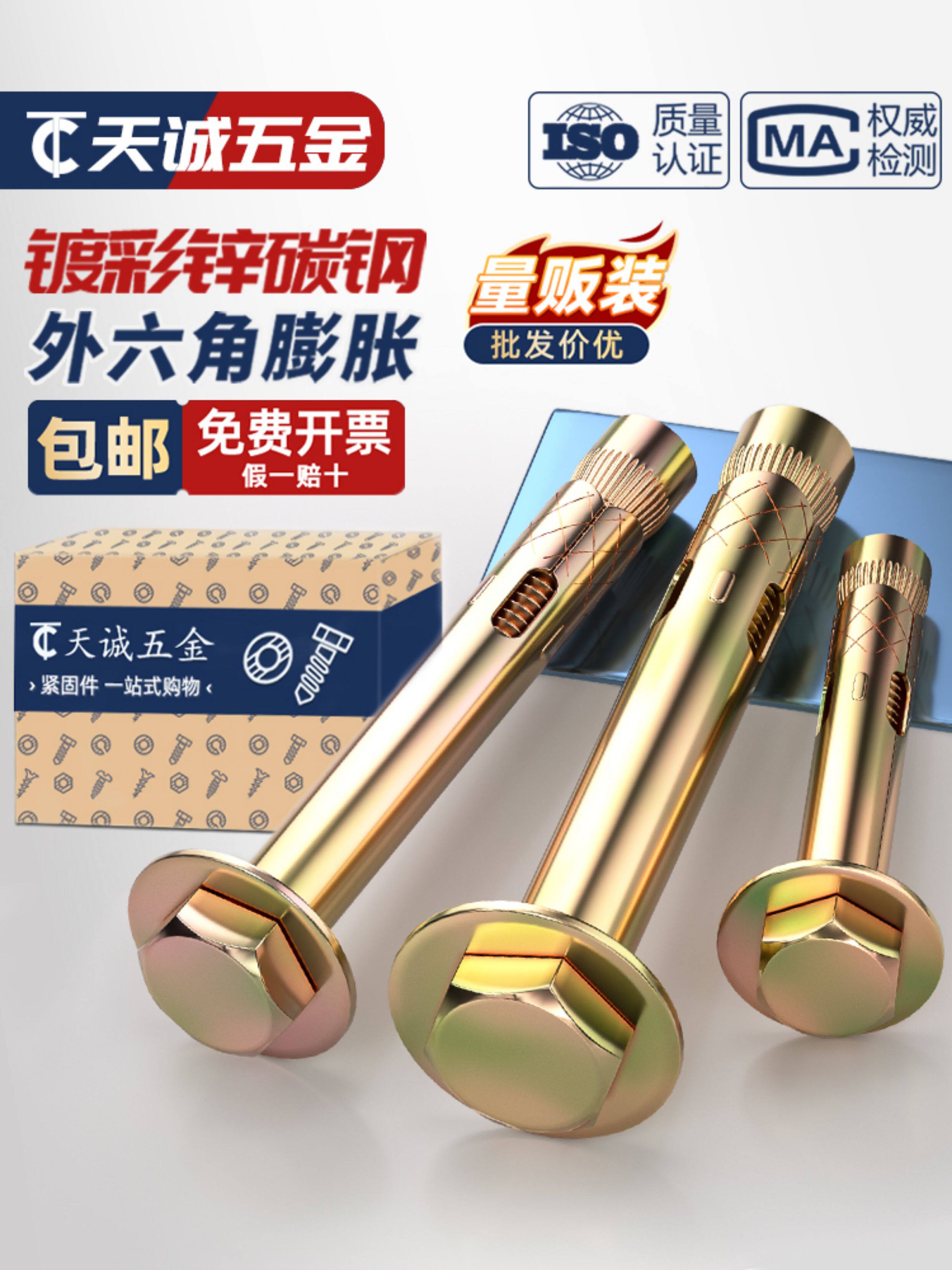 Якорь для дюбеля None M6M8M10M12