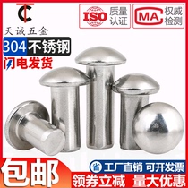 GB867 semi-round head rivet M6M8M10M12M14M16 stainless steel 304 tap mushroom head sign solid