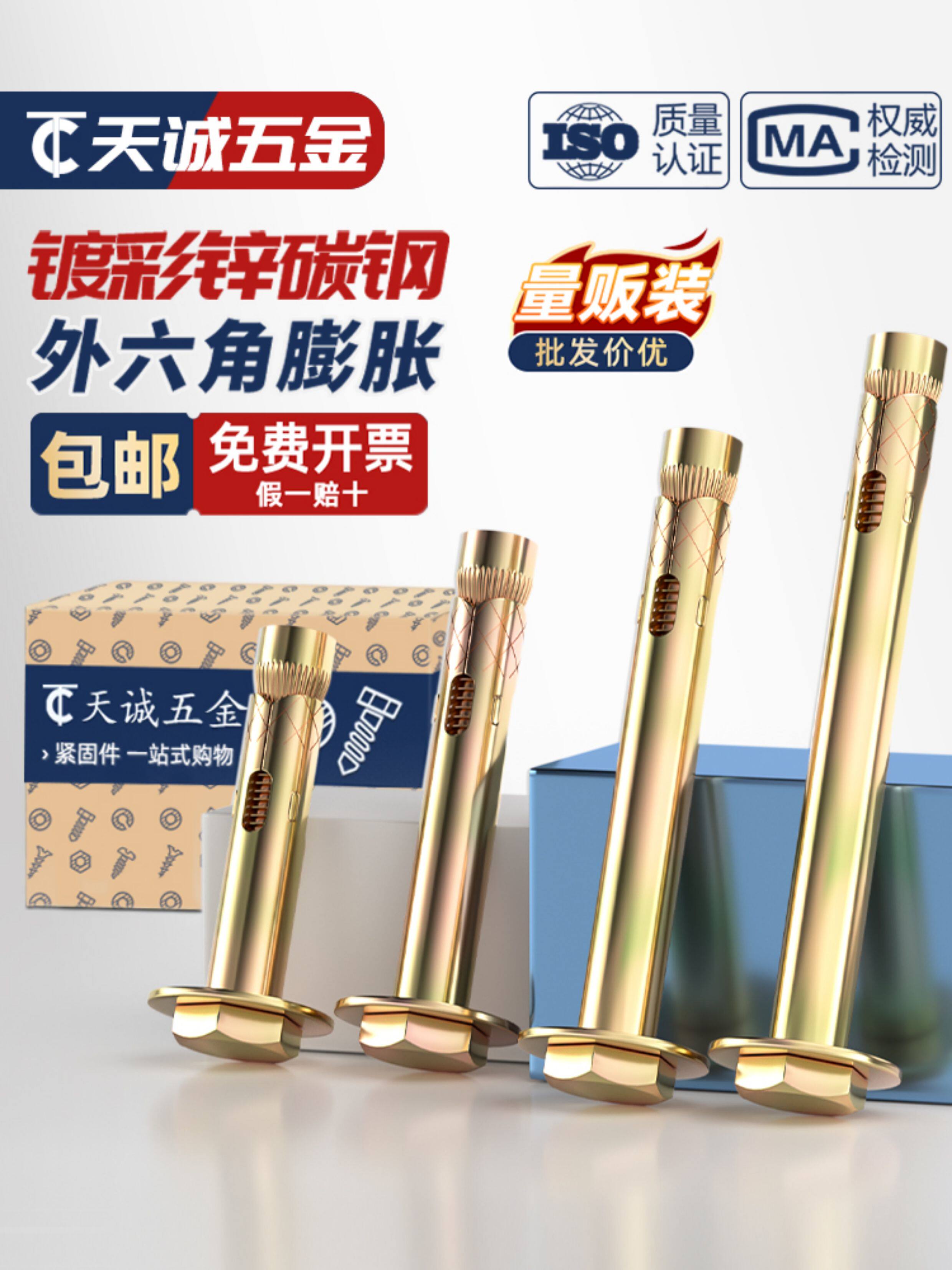 Якорь для дюбеля None M6M8M10M12