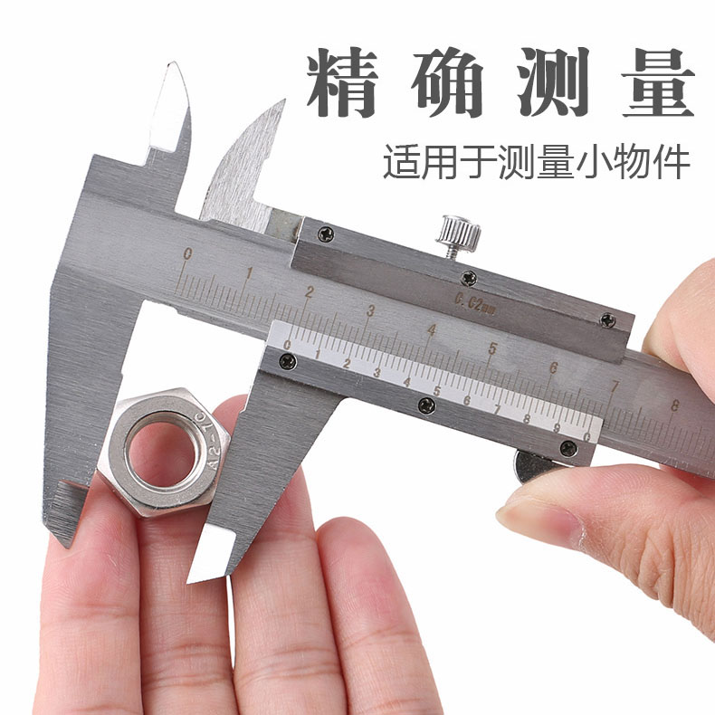 Industrial grade oil standard vernier caliper High precision stainless steel mini height depth gauge 0-150mm measuring tool