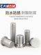 FHS 304 stainless steel press rivet screw press plate screw press rivet stud screw MM2.5M3M4M5M6M8