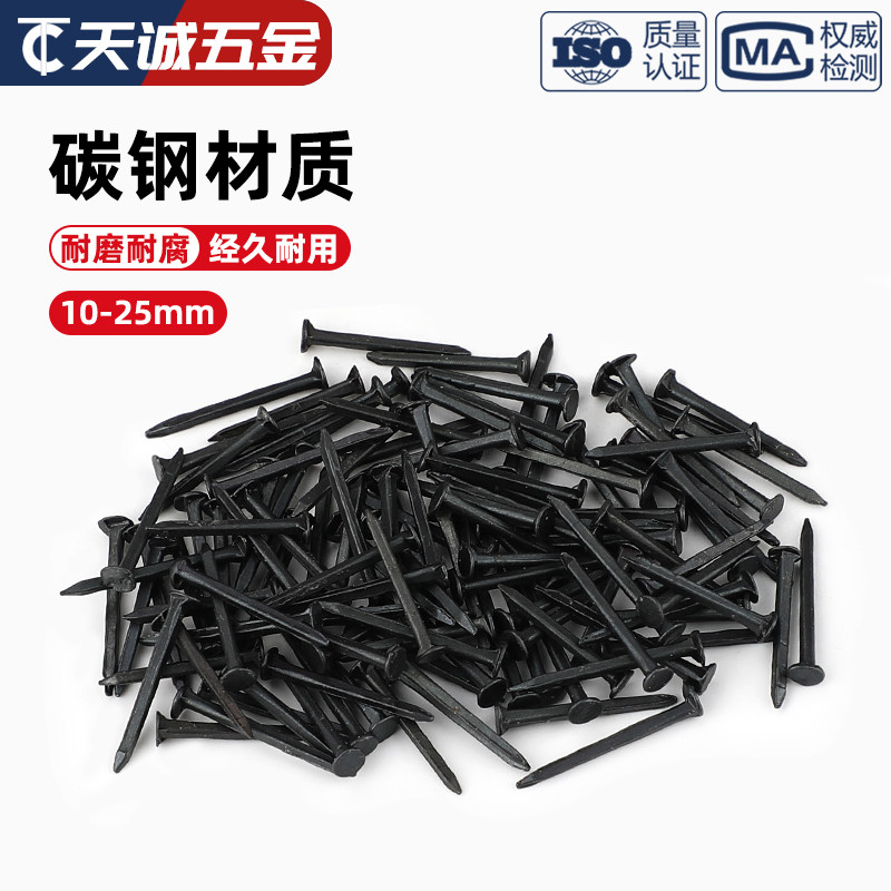 钉鞋鞋钉修鞋钉，如何选择最适合你的那一款？-钉-淘宝好物网