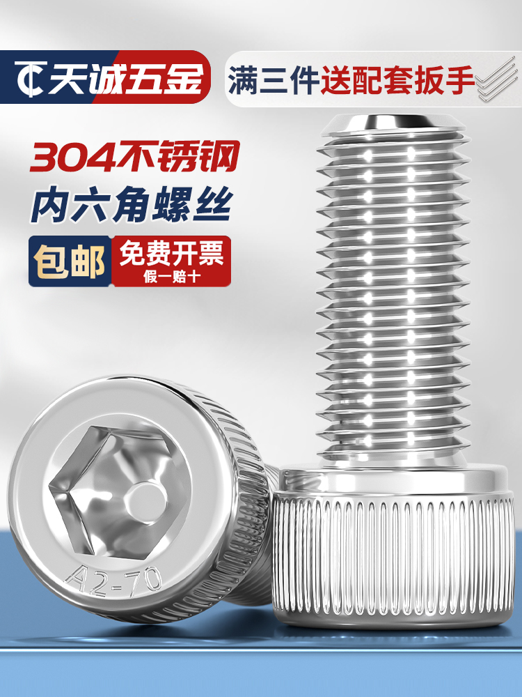 Thép không gỉ 304 ổ cắm lục giác vít bu lông đầu hình trụ mở rộng đầu M2M2.5M3M4M5M6M8M10mm bu lông lục giác bulong lục giác
