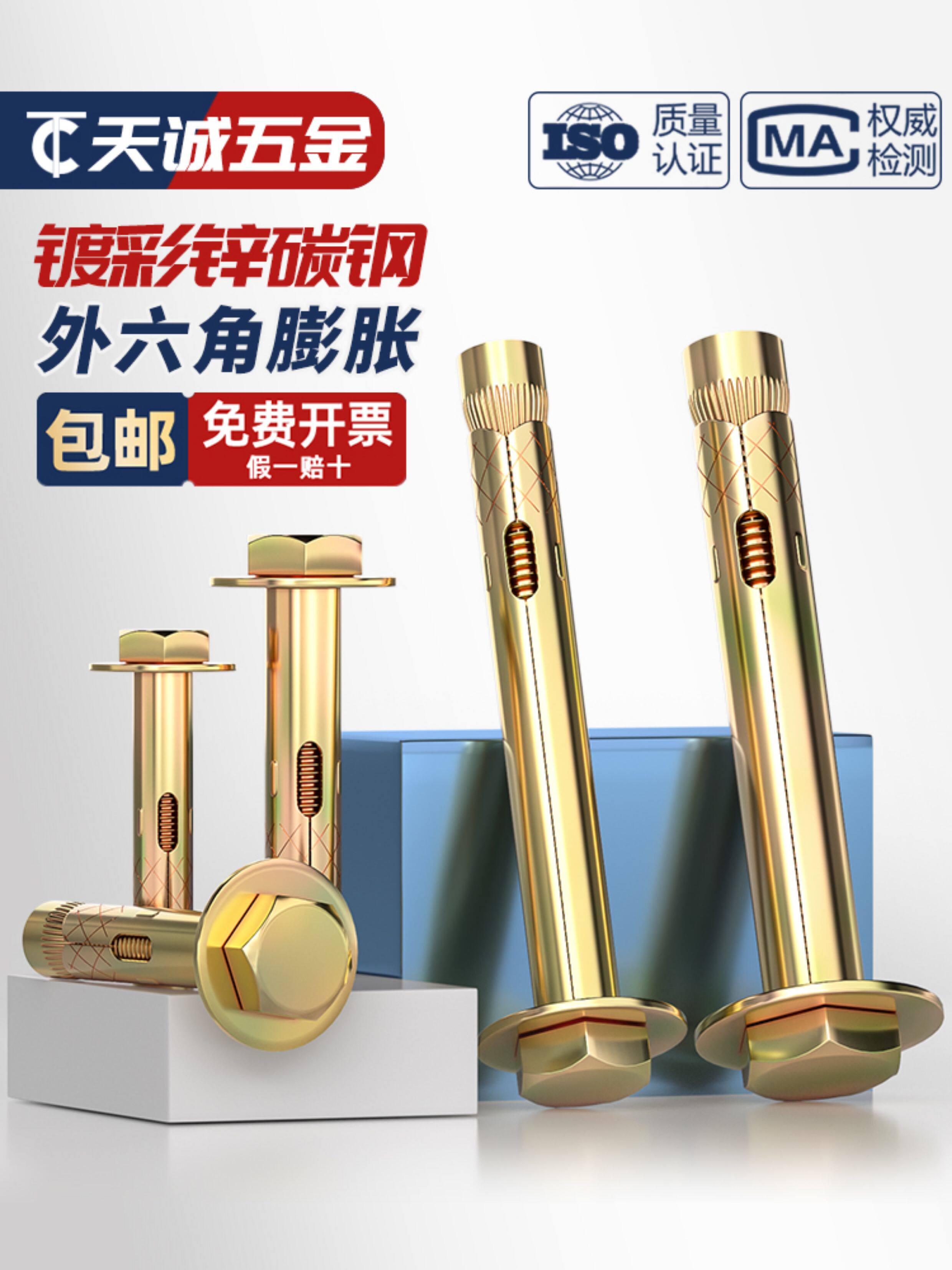 Якорь для дюбеля None M6M8M10M12