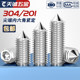 304/201 ສະແຕນເລດປາຍຊຸດ screw machine meter tip headless hexagon socket screw M3M4M5M6