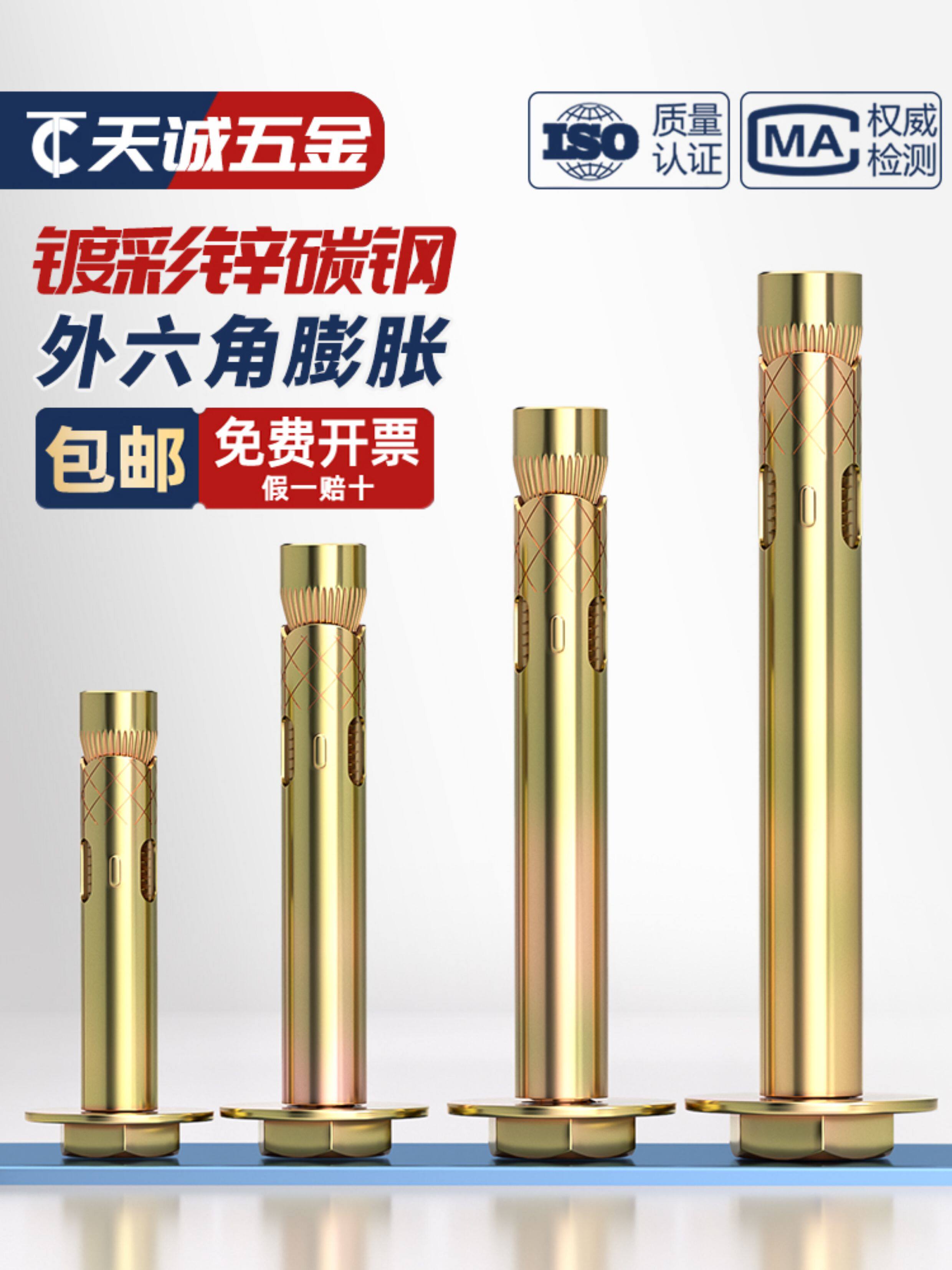 Якорь для дюбеля None M6M8M10M12