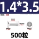 M1.4*3,5-500