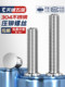 FHS 304 stainless steel press rivet screw press plate screw press rivet stud screw MM2.5M3M4M5M6M8