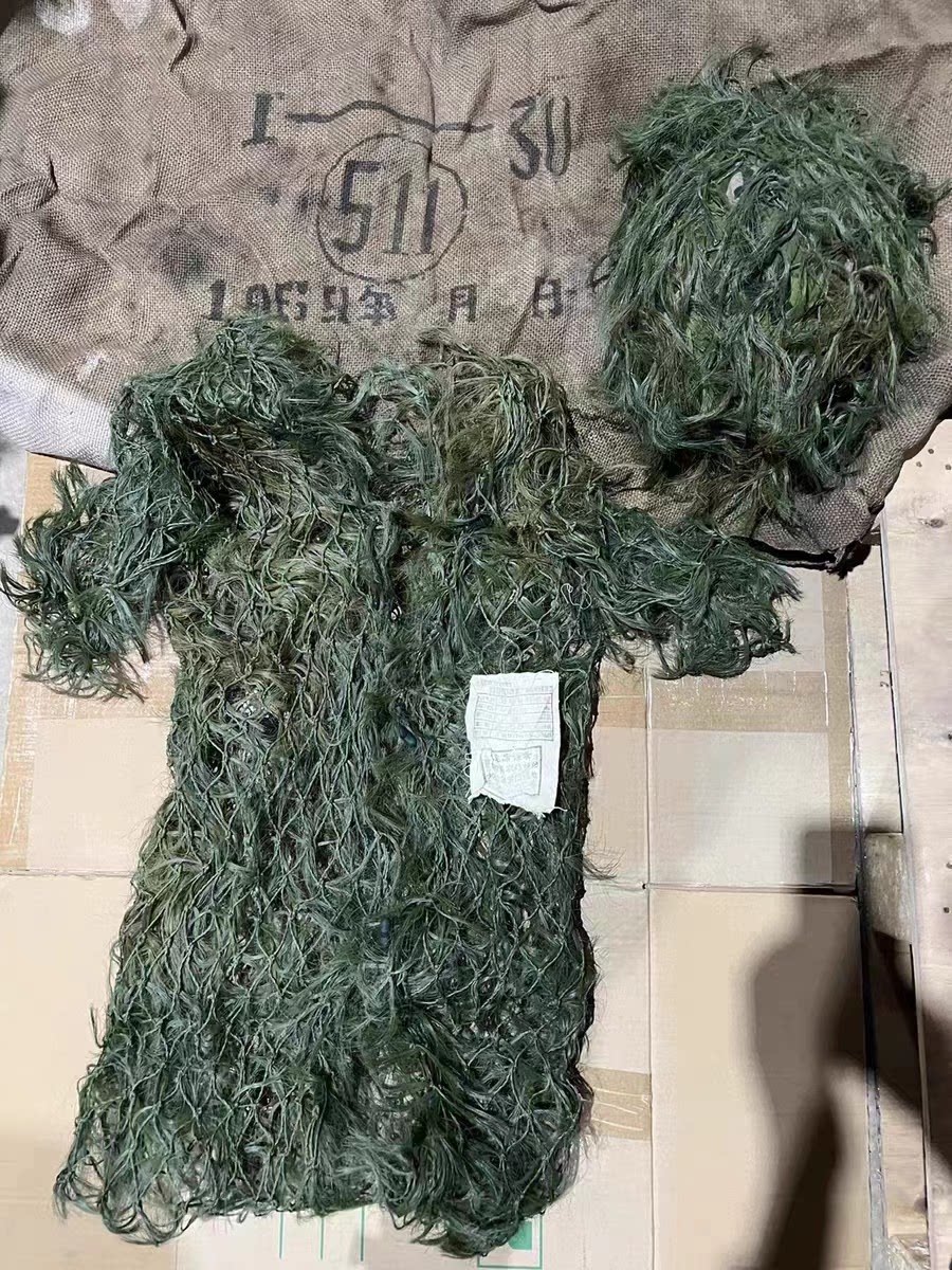 🔥包邮正版69年松针伪装服！狙击自然界的隐形斗篷！🌟-吉利服-淘宝好物网
