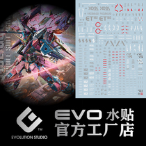 EVO MG Justice Gundam Water Sticker Fluorescent