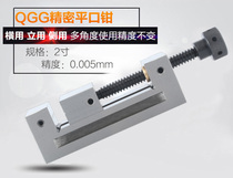 2 inch precision model bench pliers