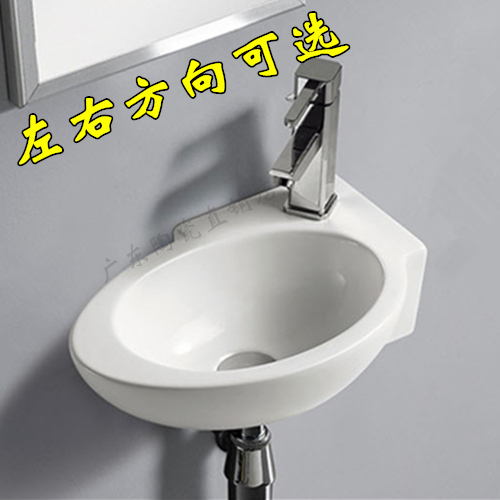 Special Styling Wall-mounted mini washbasin Alien suspension Balcony Washbasin Children Face Pool Hotel Little Water Basin