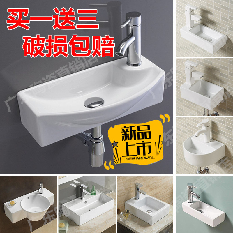 Very narrow washbasin long strip wall-mounted square pool balcony narrow long small apartment powder room ultra-narrow washbasin