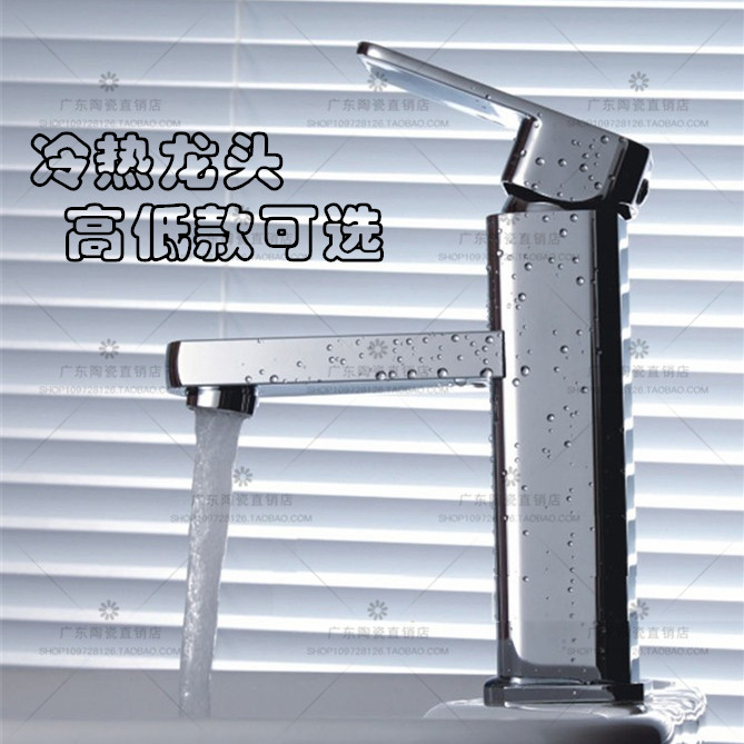 Square hot and cold water ceramic basin faucet full copper tube washbasin faucet art basin faucet high and low models