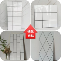 Powerful self-adhesive hard plate Cubic imitation tile aluminium plastic plate mosaic tile waterproof moisture-proof and anti-ugly paste