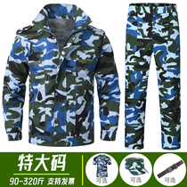 Extra large size military training suit for men summer junior high school and high school college students womens blue thin plus fat and enlarged camouflage pants