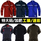 Очень большой комплект, комбинезон для работы, мужские штаны, большой размер