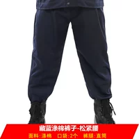 Темно-синие брюки (поликоттон на резинке)