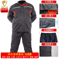 Глубокий серый костюм (полиэфирная хлопковая талия)