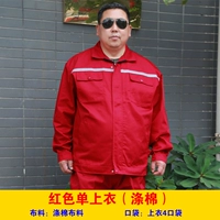 Красная вершина (полиэфирный хлопок)