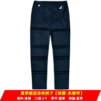 Летние штаны, ремень, поликоттон