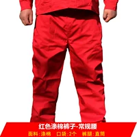 Красные штаны, ремень, поликоттон