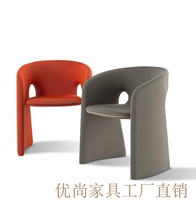 Nordic Rochburg dining chair FRP leisure chair Milk tea shop Cafe single chair Armrest book chair Net red chair