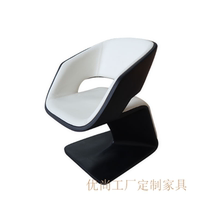 FRP leisure chair Designer office Hotel sales office Business club negotiation chair Balcony lazy chair