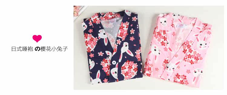 Peignoir jeunesse - Ref 595678 Image 7