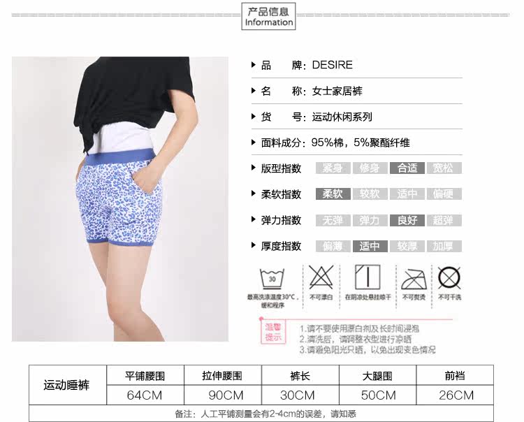 Pantalon pyjama jeunesse - Ref 724084 Image 12